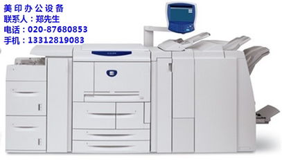 辦公復印掃描儀一體機 美印數碼設備 江門施樂數碼復印機高清圖片 高清大圖