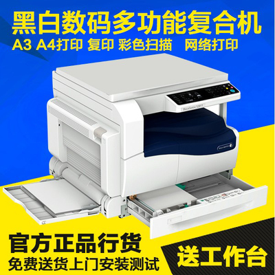 星想數碼專營店-1號店官網