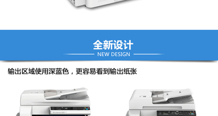 富士施樂(Fuji Xerox)2011升級版2110NDA打印機數(shù)碼多功能復合機復印機 打印復印掃.