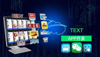 易逍云科技 逆向思維營銷新模式，屌絲蛻變為網紅的技術開發之道
