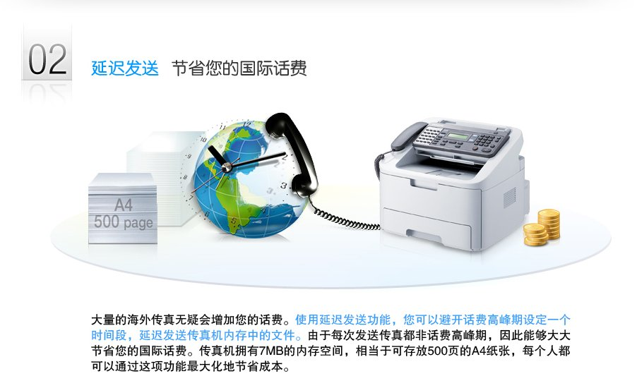 三星 SF-651P 黑白激光一體機soho一族首選辦公產品報價\價格、說明書、怎么用、行情、評測-  辦公設備 一體機 黑白激光一體機 三星 SF-651P 黑白激光一體機 行情、報價、最新報價