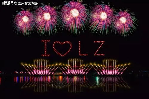 超燃綻放，點(diǎn)亮金城夜空——2021蘭州首屆國際煙花匯演5月21日震撼開燃